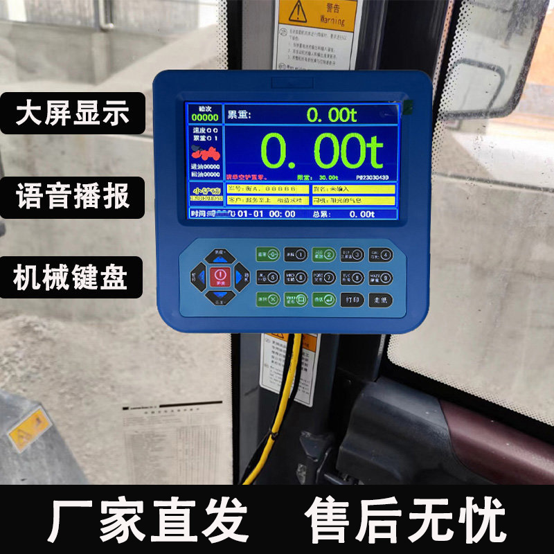 厂家直销售后无忧