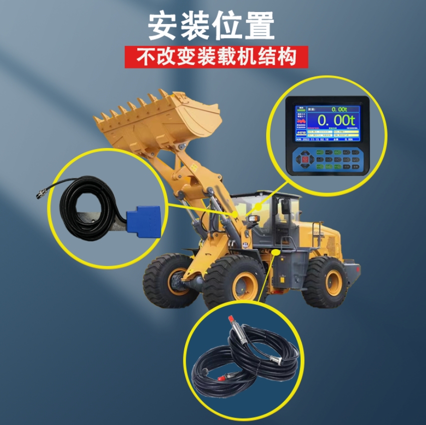 安装不改变铲车结构